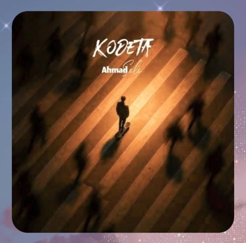 احمد سلو کودتا