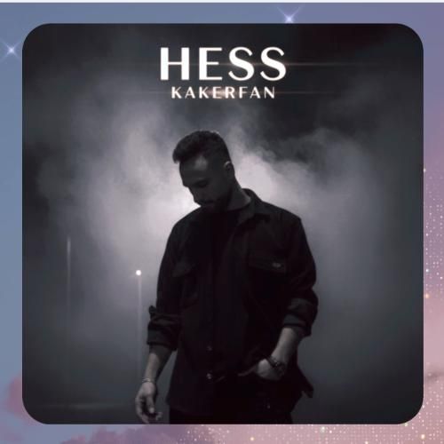 کاک عرفان حس