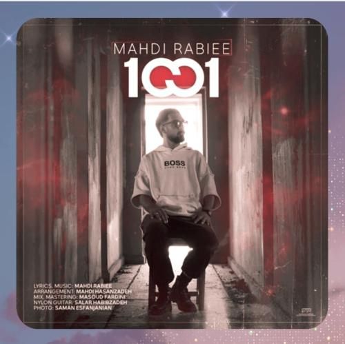 مهدی ربیعی 1001