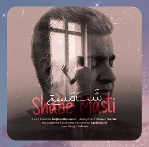 دانلود آهنگ شب مستی از مجتبی دل زنده