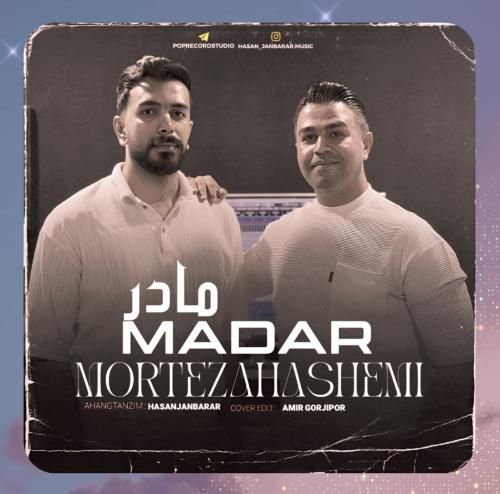 دانلود آهنگ مادر از مرتضی هاشمی