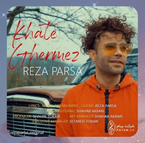 دانلود آهنگ دربارش حرف نزنین اون خط قرمز منه از رضا پارسا