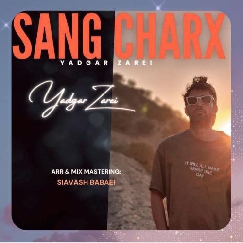 دانلود آهنگ سه نگ چه رخ از یادگار زارعی