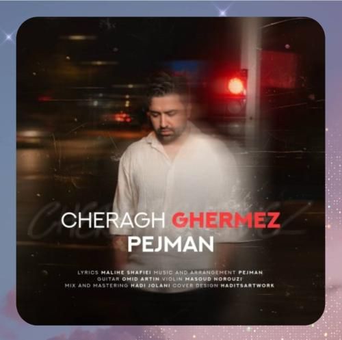 دانلود آهنگ چراغ قرمز از پژمان طالبی