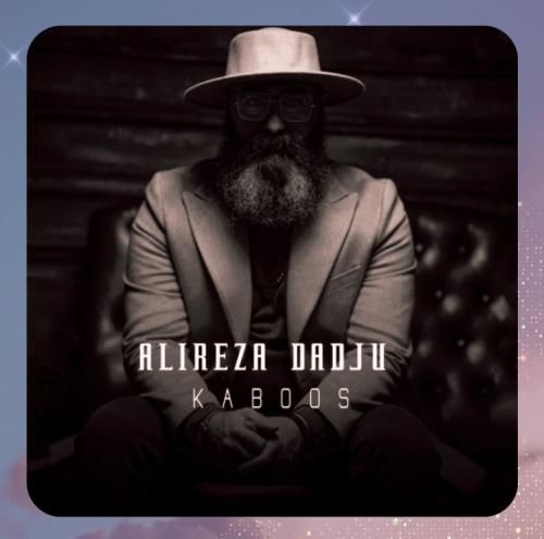 علیرضا دادجو کابوس