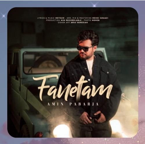 دانلود آهنگ فنتم از امین پابرجا