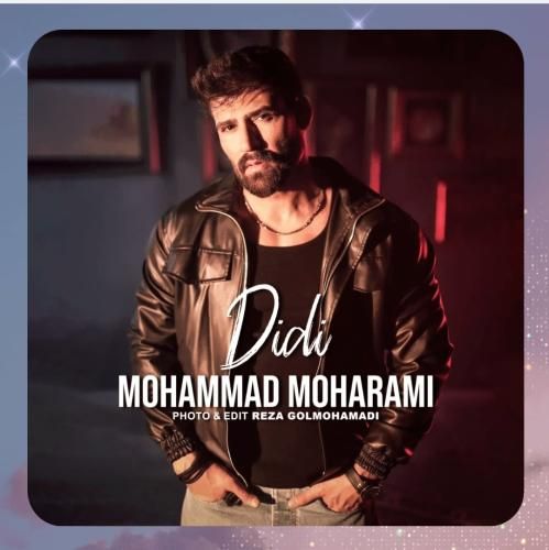 محمد محرمی دیدی