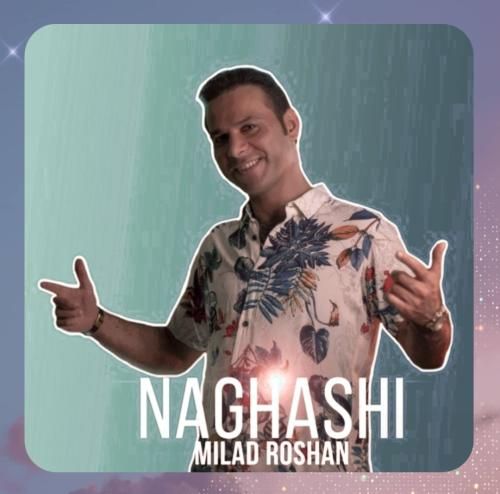 دانلود آهنگ نقاشی از میلاد روشن