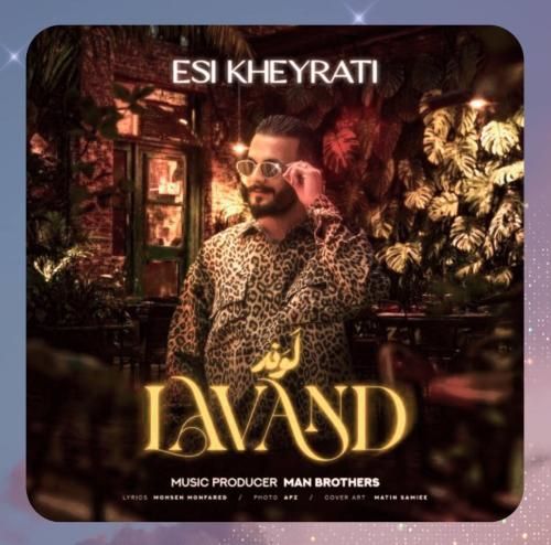 اسی خیراتی لوند