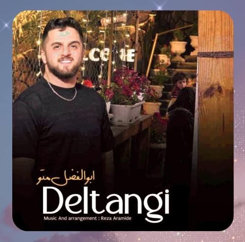 دانلود آهنگ دلتنگی از ابوالفضل متو