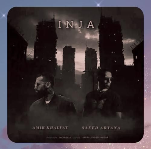 دانلود آهنگ همونا که خندم کشتن و خندیدن باعث شدن به صورتم اخم بزنم