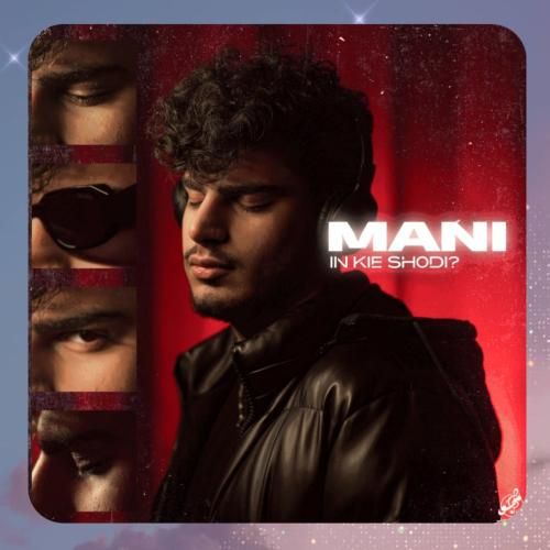 مانی این کیه شدی