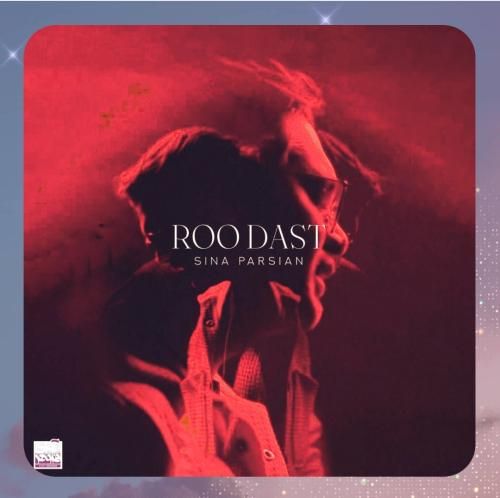 دانلود آهنگ رو دست از سینا پارسیان