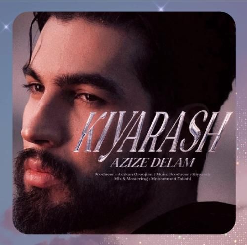 کیارش عزیز دلم