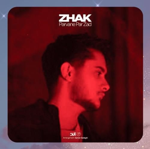 دانلود آهنگ پروانه پر زد از ژک