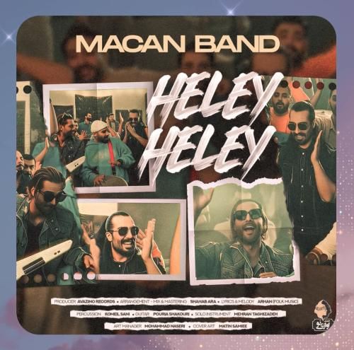 ماکان بند هلی هلی (لب دریا تورو دیدم هلی هلی)