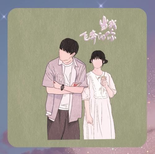 دانلود ریمیکس توی این دنیای پره از عدد صحبت با شما میچسبه