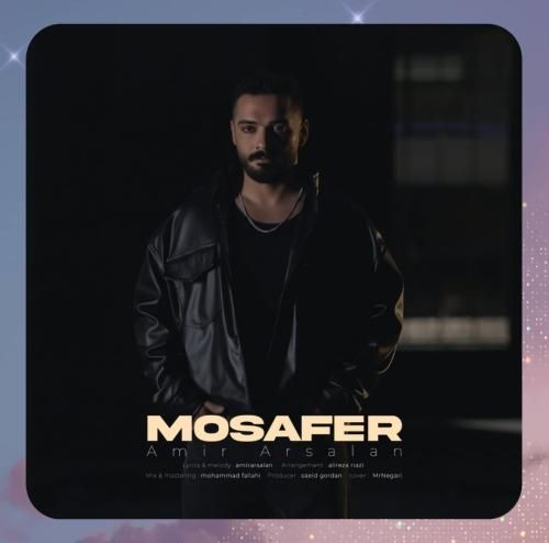 دانلود آهنگ مسافر از امیر ارسلان