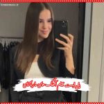 دانلود پلی لیست تمام آهنگ های مارینا کای