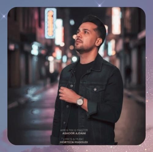 دانلود آهنگ ساعت جفت از علی سروش