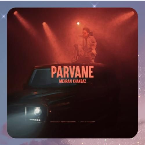 دانلود آهنگ پروانه از مهران خاکباز