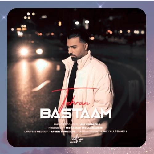 دانلود آهنگ تهران از بسطام