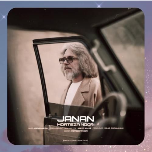 دانلود آهنگ جانان از مرتضی نوری