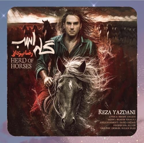 دانلود آهنگ گله اسب از رضا یزدانی