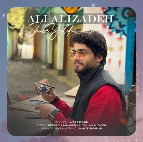 دانلود آهنگ شب یلدا از علی علیزاده