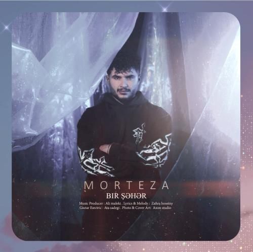 مورمن بیر شهر