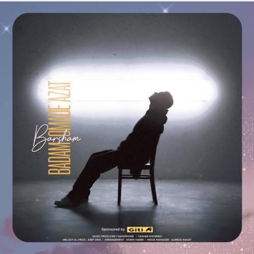 دانلود آهنگ بدم اومده ازت از برشام