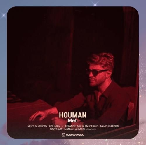 دانلود آهنگ مه از هومان
