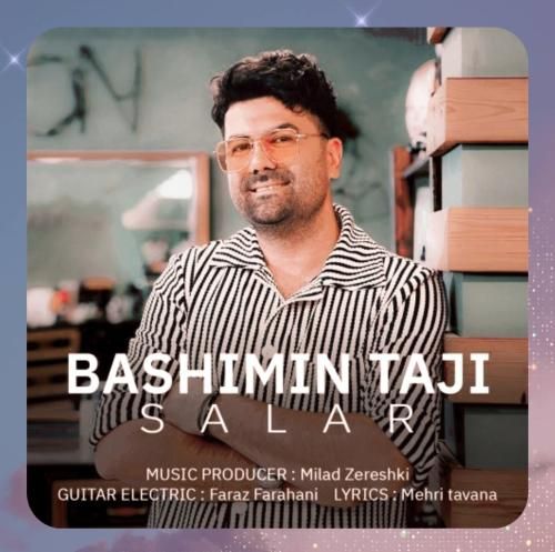 دانلود آهنگ باشیمین تاجی از سالار موسوی