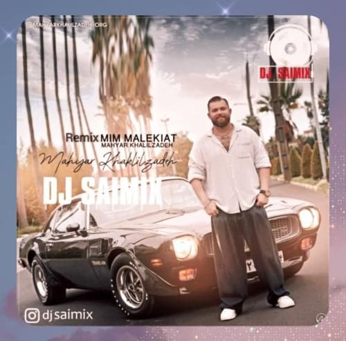 دانلود ریمیکس مهیار خلیل زاده به نام میم مالکیت