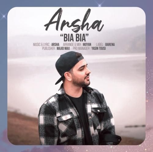 آرشا بیا بیا