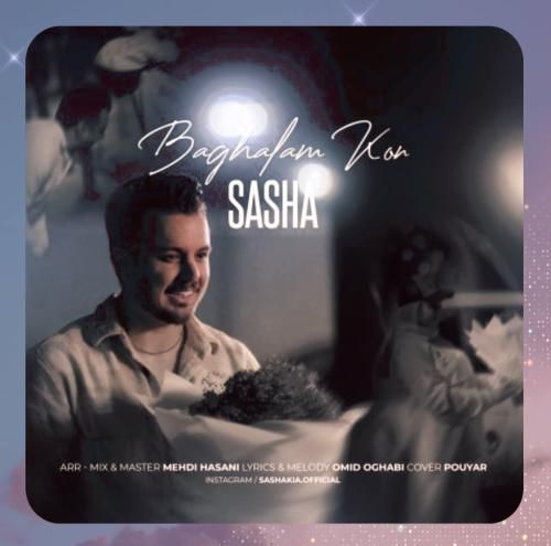 دانلود آهنگ بغلم کن از ساشا کیا