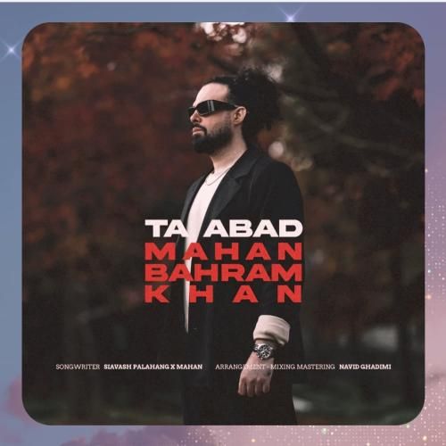 دانلود آهنگ تا ابد از ماهان بهرام خان