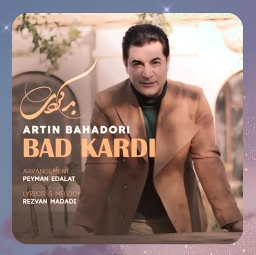 دانلود آهنگ بد کردی از آرتین بهادری