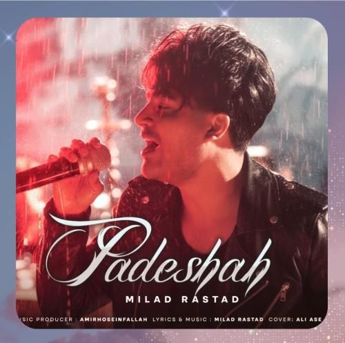 میلاد راستاد پادشاه