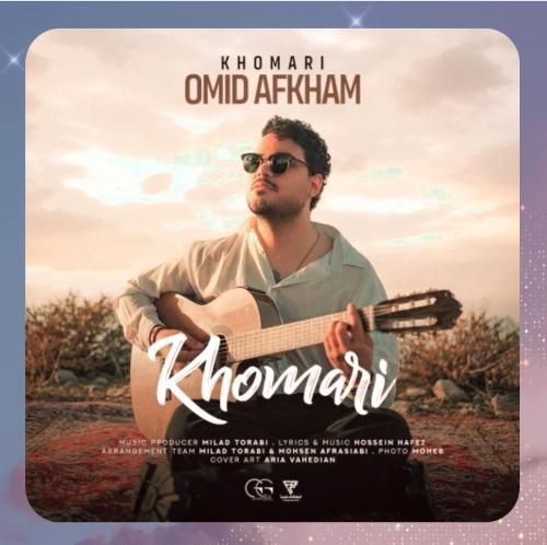 دانلود آهنگ خماری از امید افخم