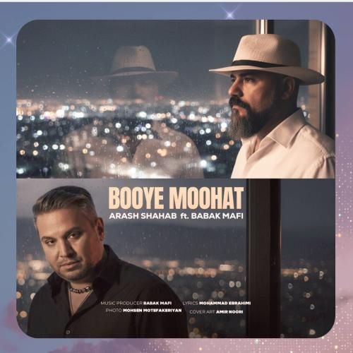 آرش شهاب و بابک مافی بوی موهات