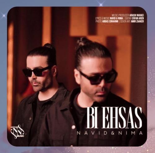 دانلود آهنگ بی احساس از نوید و نیما
