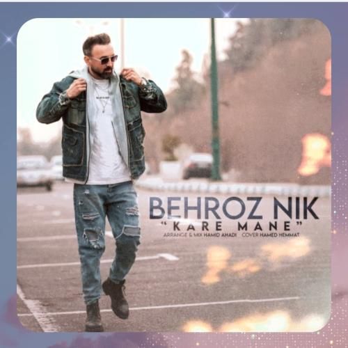 دانلود آهنگ کار منه از بهروز نیک