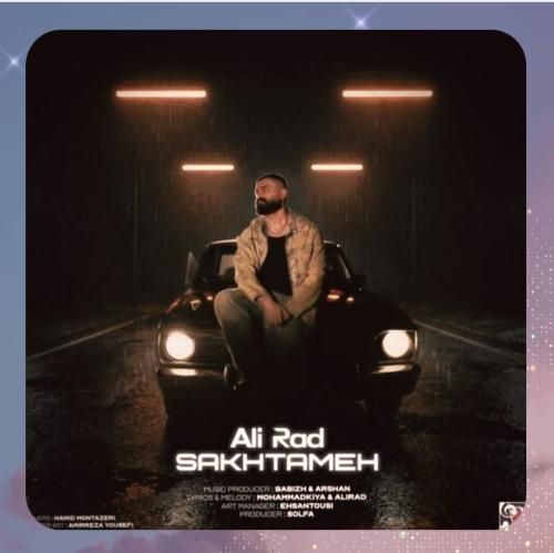 دانلود آهنگ سختمه از علیراد