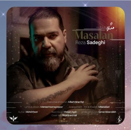 رضا صادقی مثلا