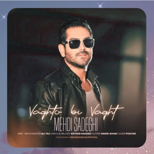 دانلود آهنگ وقت و بی وقت از مهدی صادقی