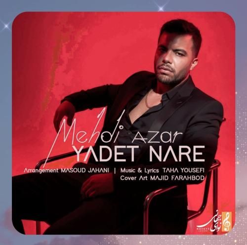 دانلود آهنگ یادت نره از مهدی آذر