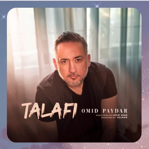 دانلود آهنگ تلافی از امید پایدار