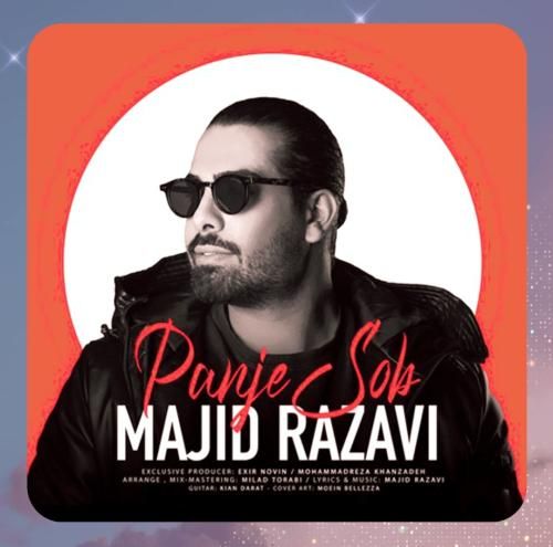 مجید رضوی پنج برعکس