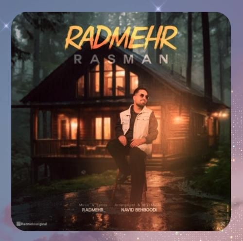 دانلود آهنگ رسما از رادمهر